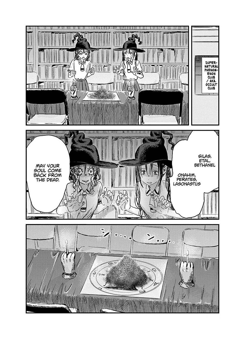 Asobi Asobase 76 4