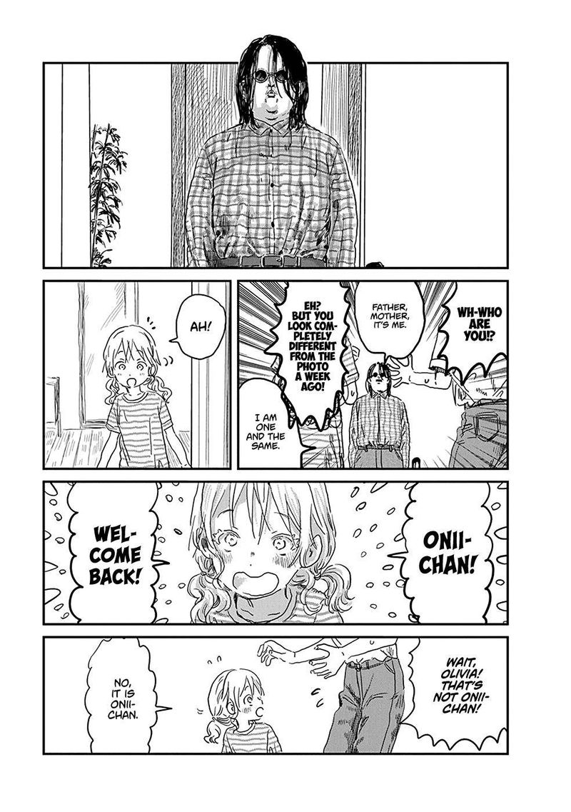 Asobi Asobase 77 20