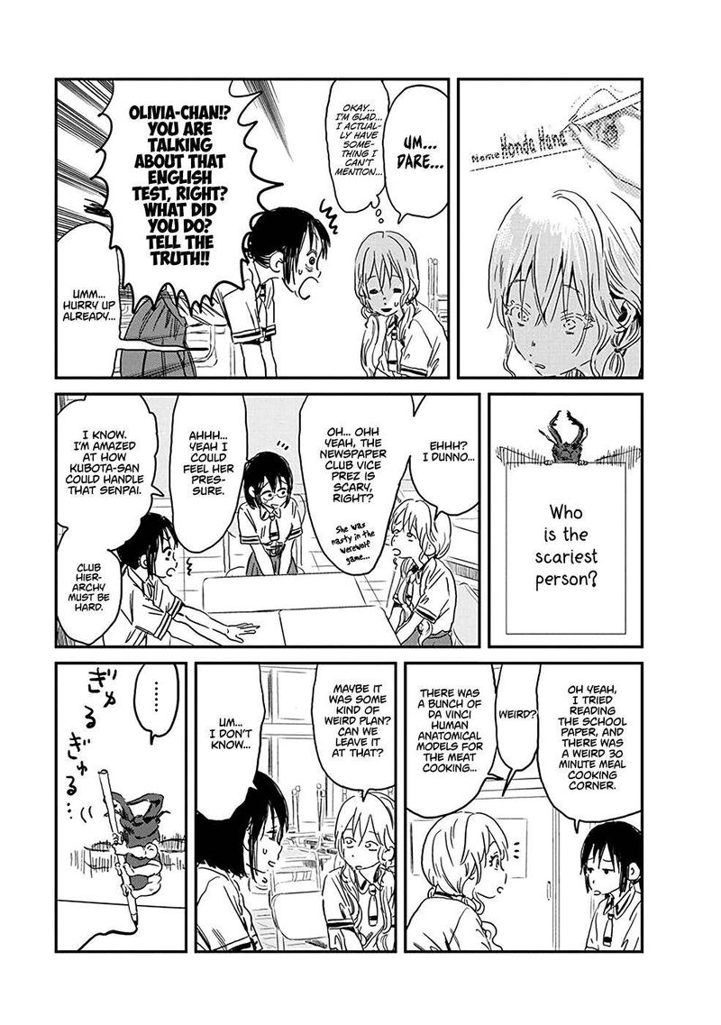 Asobi Asobase 78 21