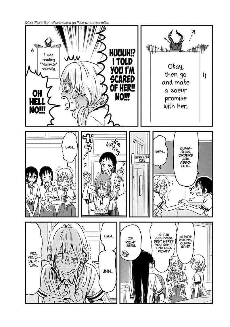 Asobi Asobase 78 22