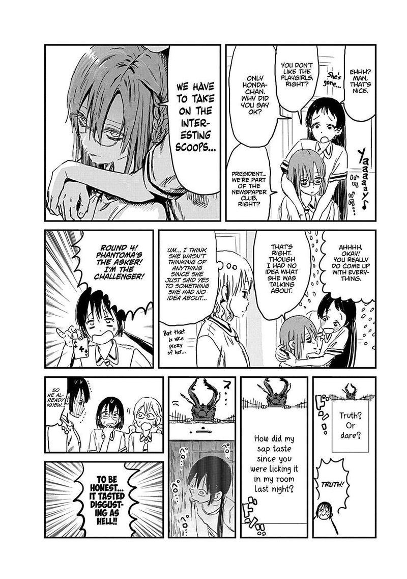 Asobi Asobase 78 24