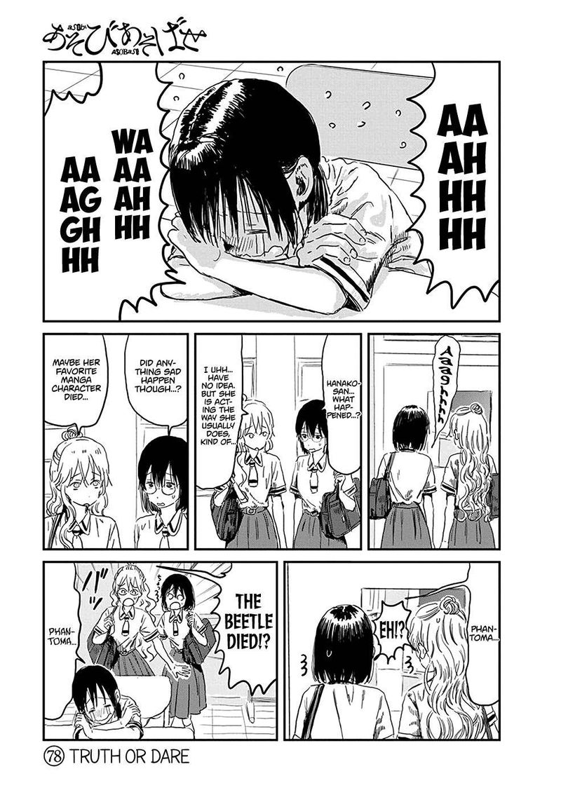 Asobi Asobase 78 5