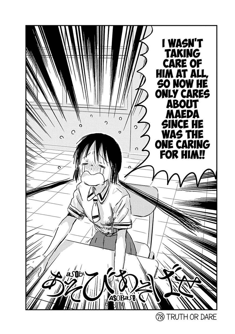 Asobi Asobase 78 6