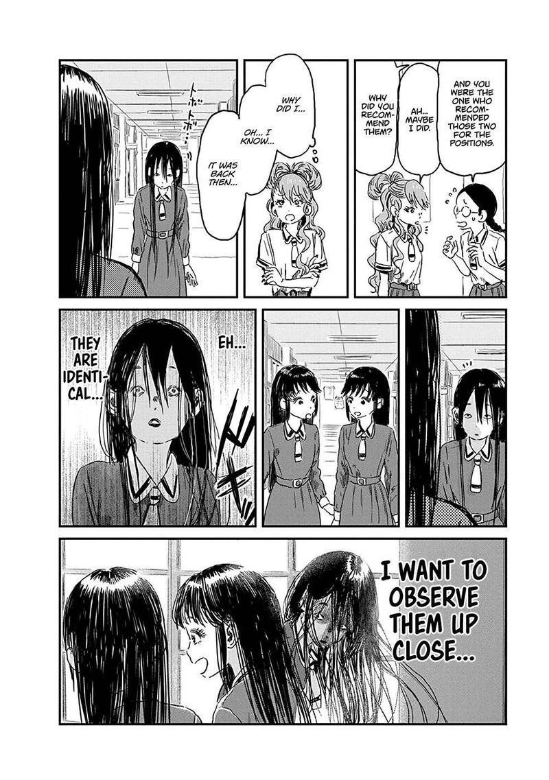 Asobi Asobase 79 8