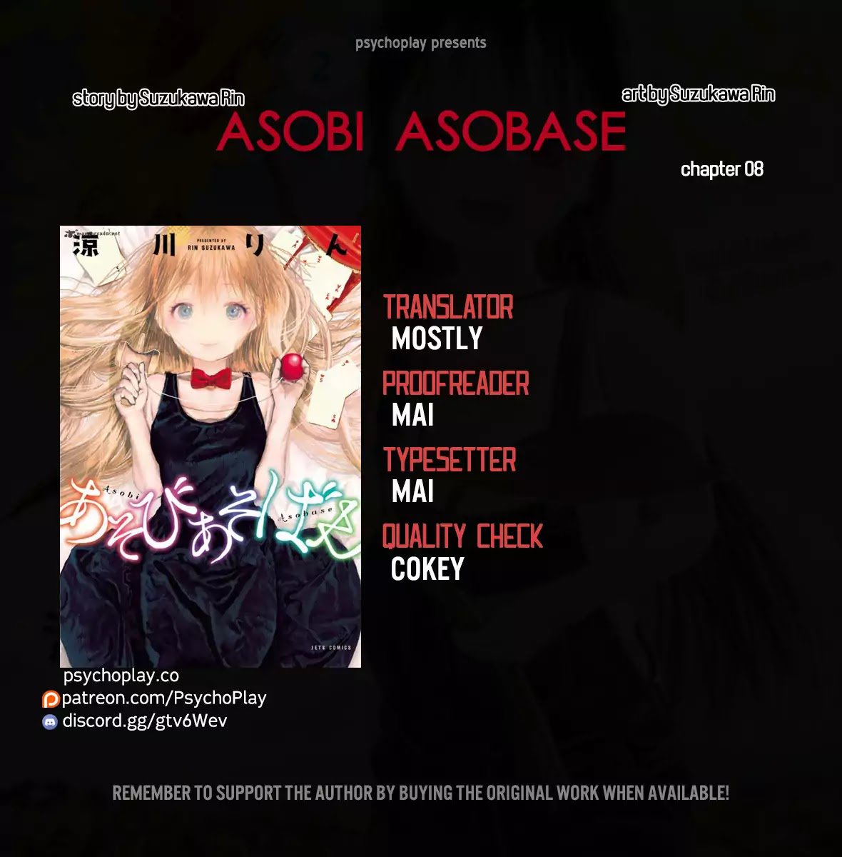 Asobi Asobase 8 1