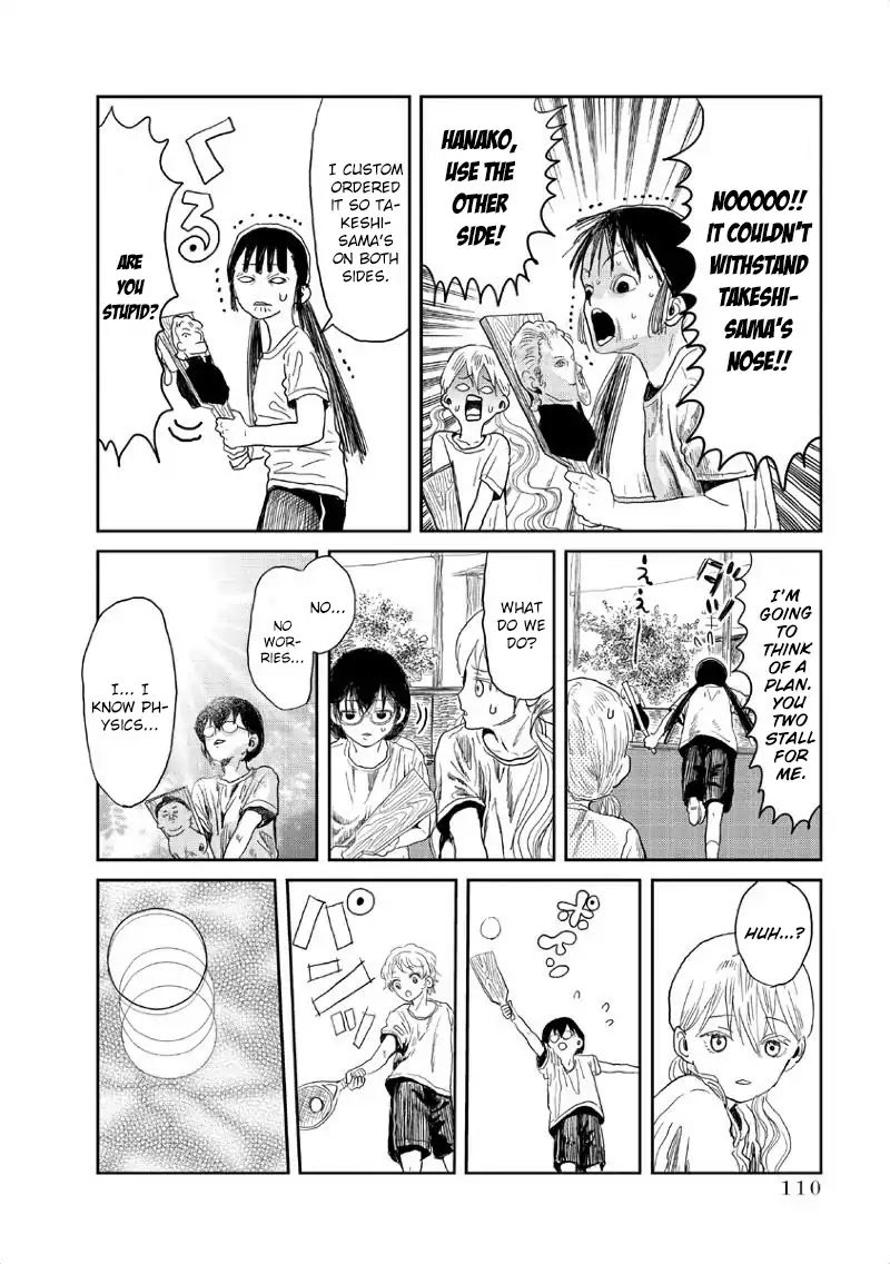 Asobi Asobase 8 11