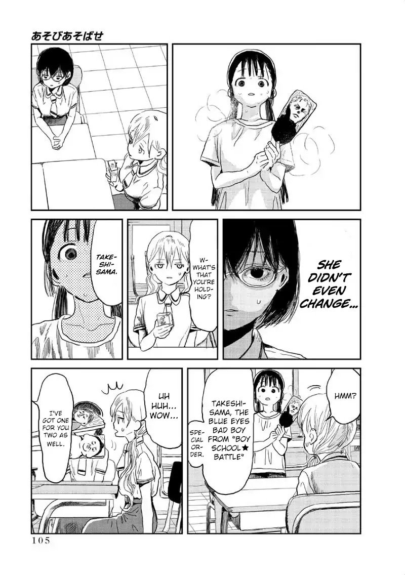 Asobi Asobase 8 6