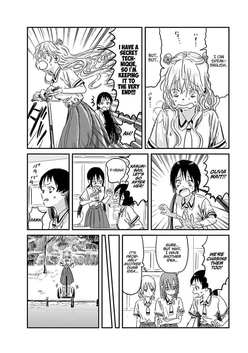 Asobi Asobase 80 10