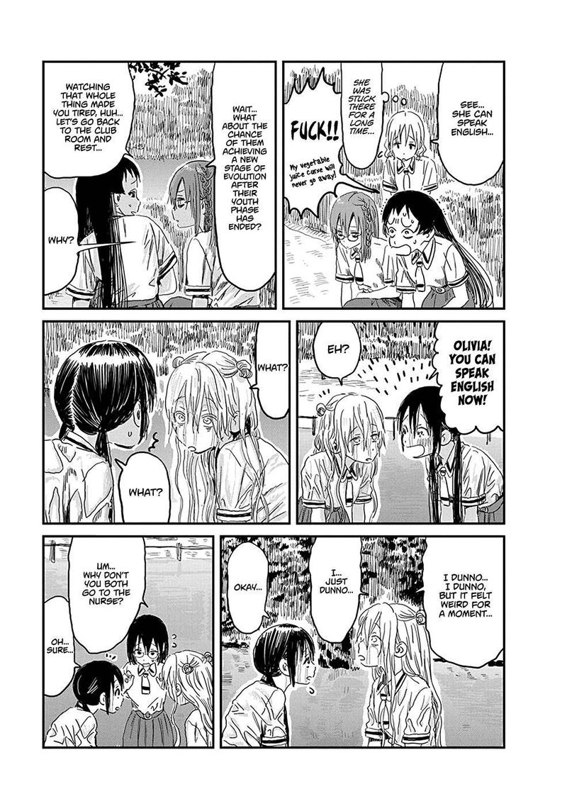 Asobi Asobase 81 11