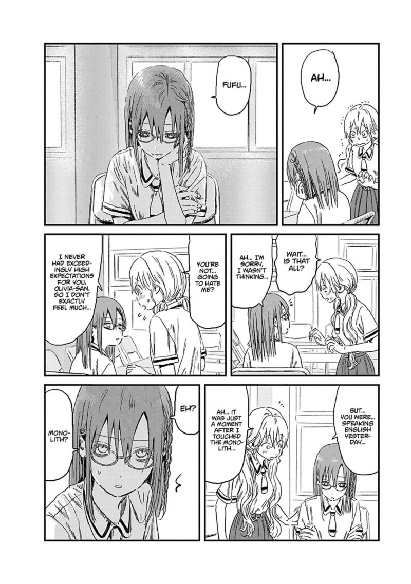 Asobi Asobase 82 10