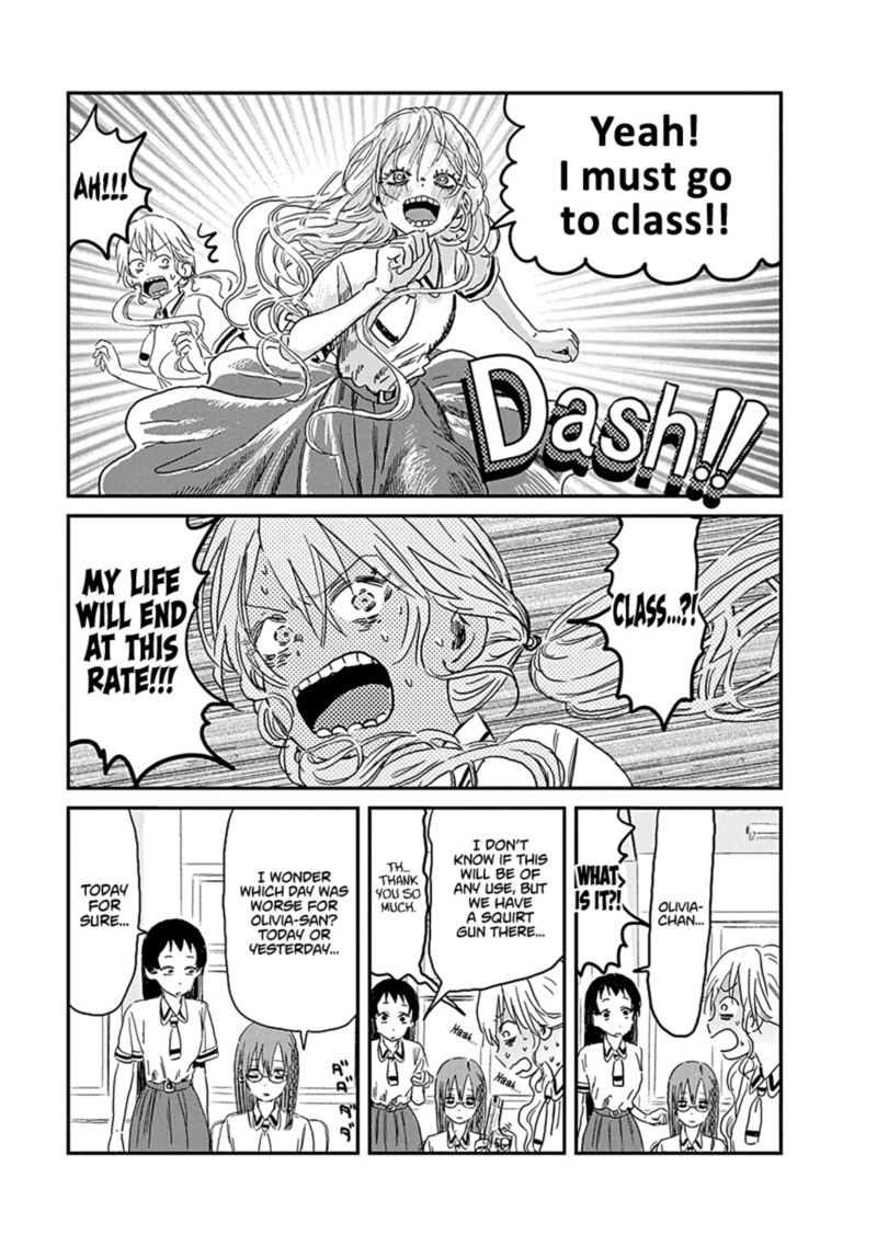 Asobi Asobase 82 17