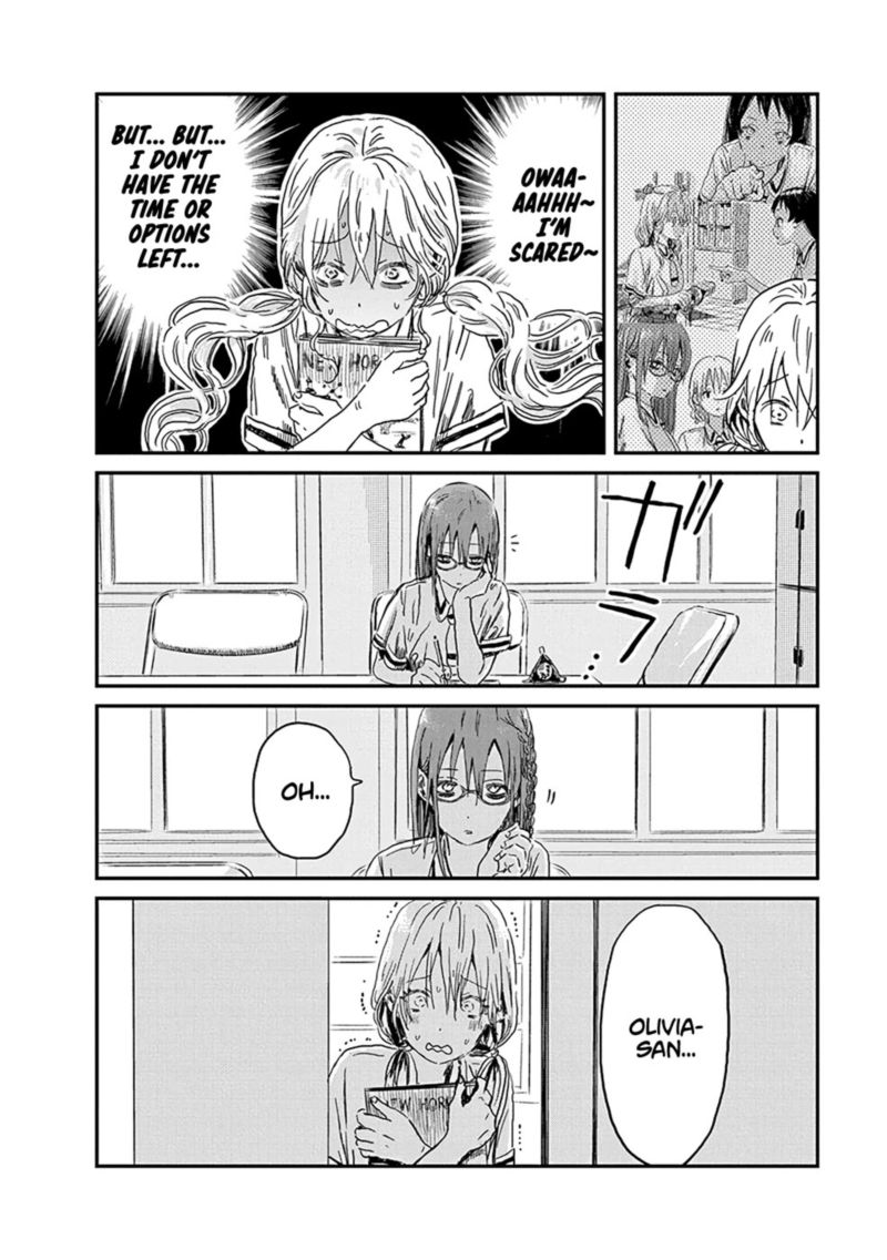 Asobi Asobase 82 4