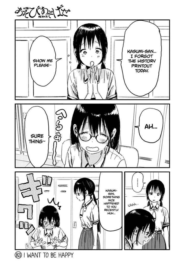 Asobi Asobase 83 1