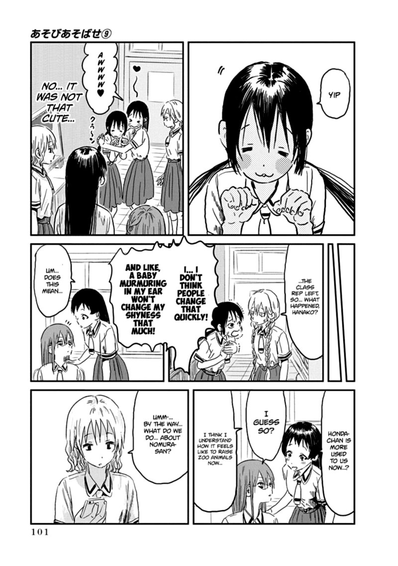 Asobi Asobase 83 13