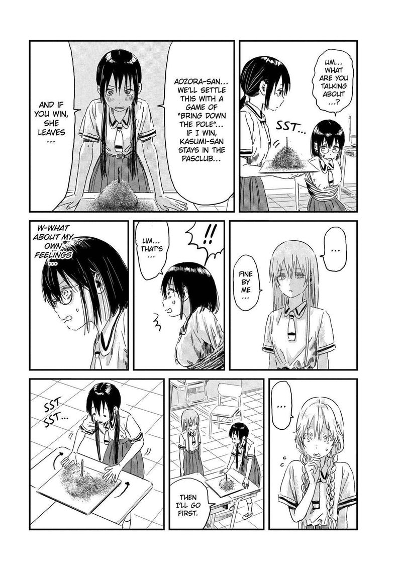Asobi Asobase 85 11