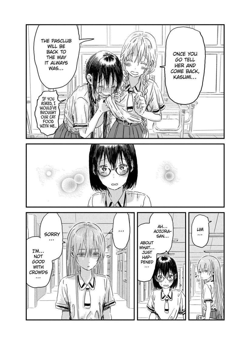 Asobi Asobase 85 18
