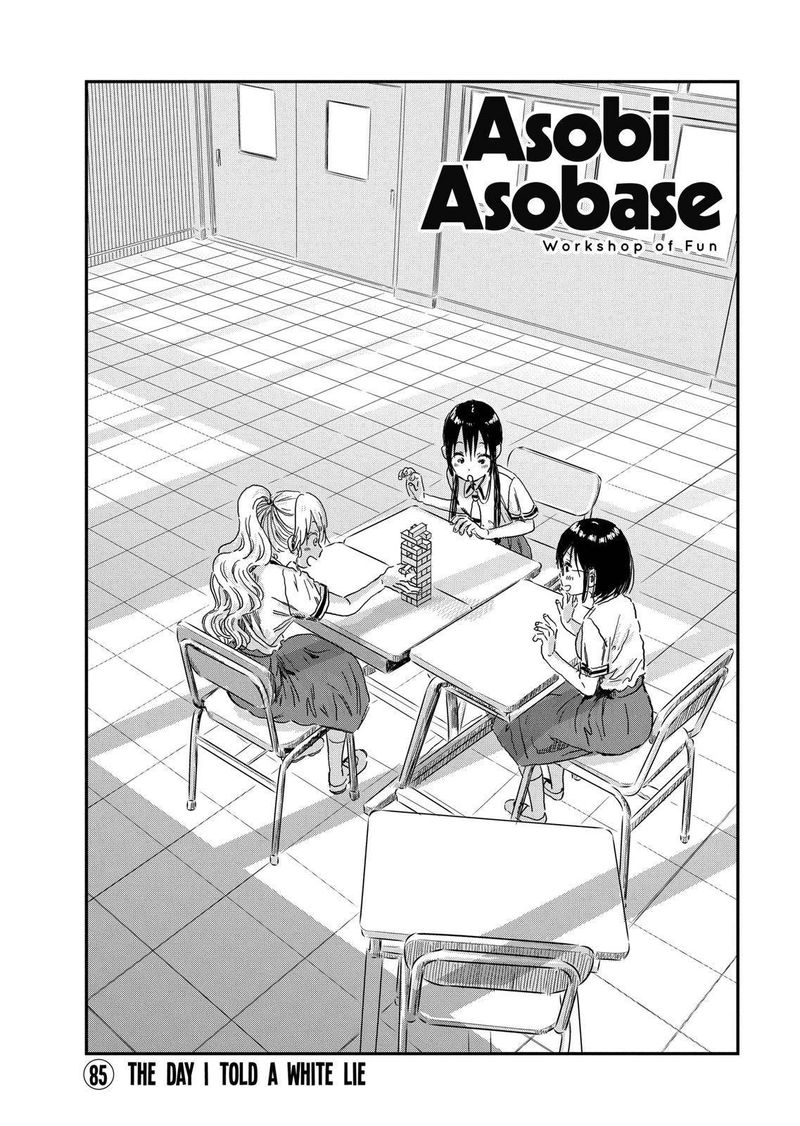 Asobi Asobase 85 2