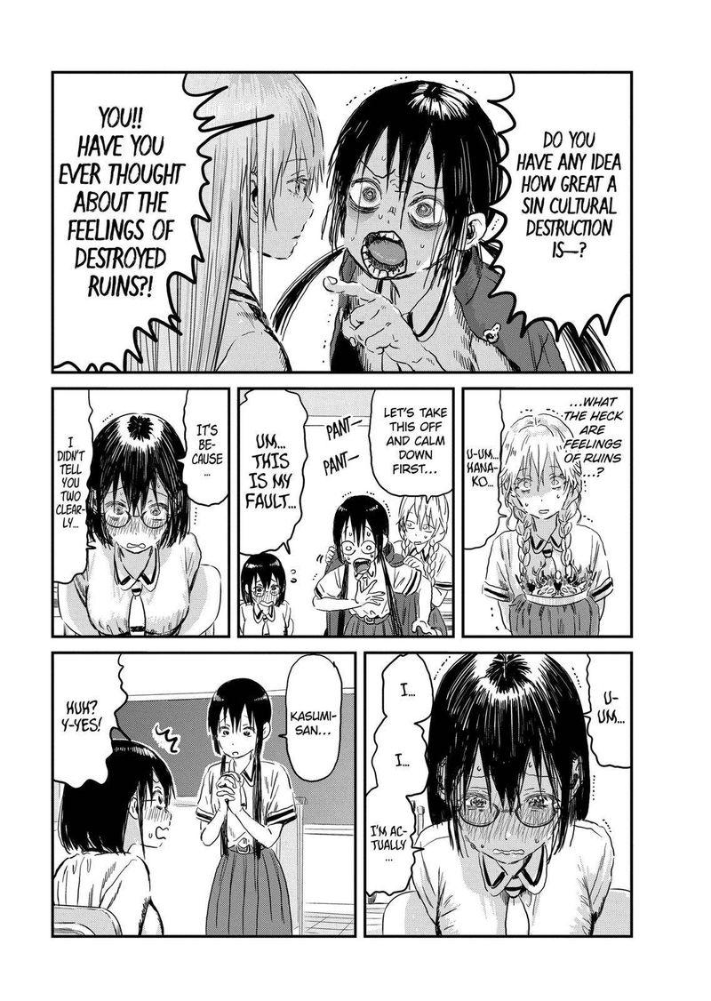Asobi Asobase 85 9