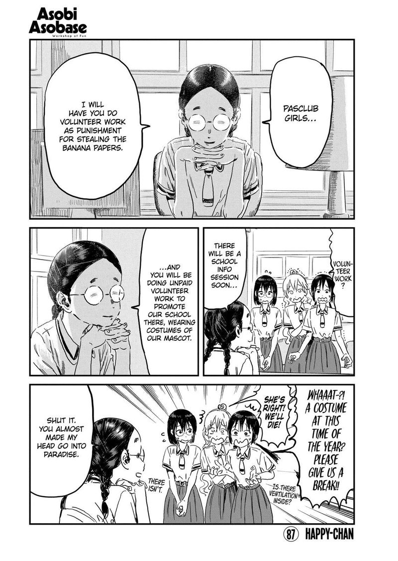 Asobi Asobase 87 1