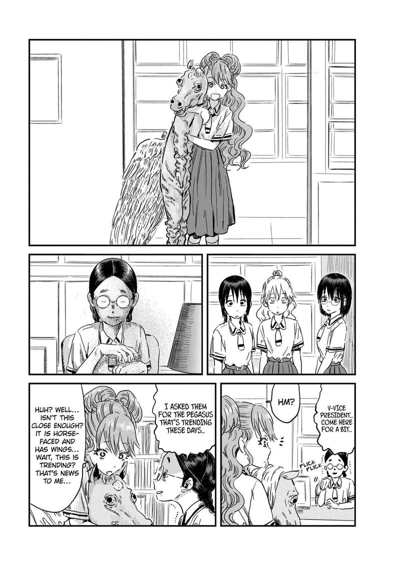 Asobi Asobase 87 3