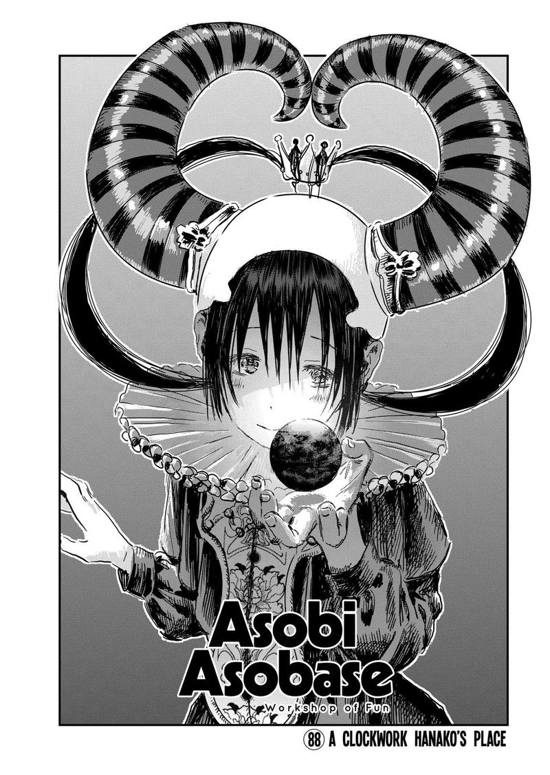 Asobi Asobase 88 2