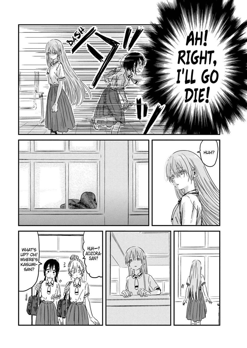 Asobi Asobase 89 17