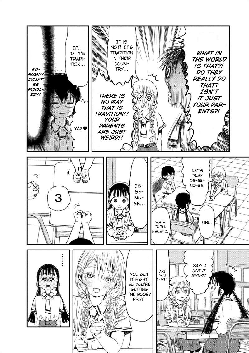 Asobi Asobase 9 7