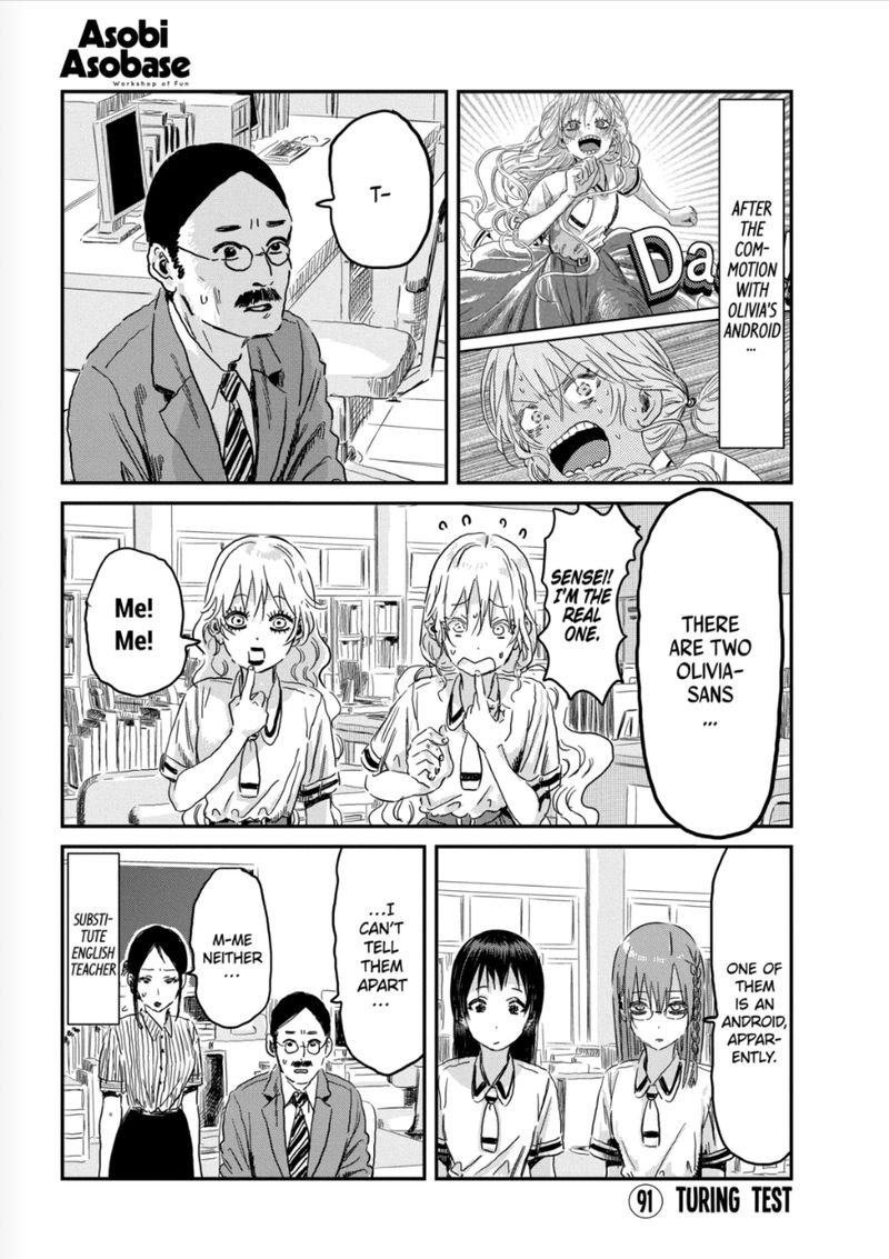 Asobi Asobase 91 1