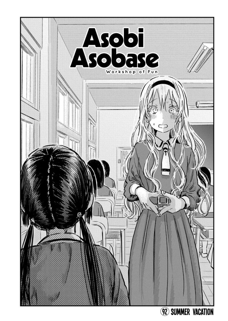 Asobi Asobase 92 2
