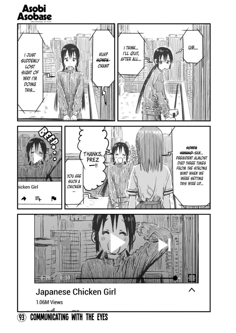Asobi Asobase 93 1