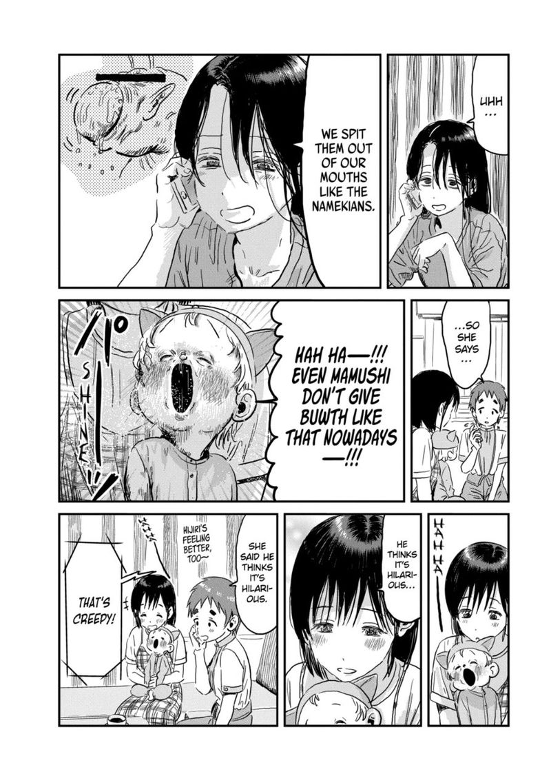 Asobi Asobase 93 16