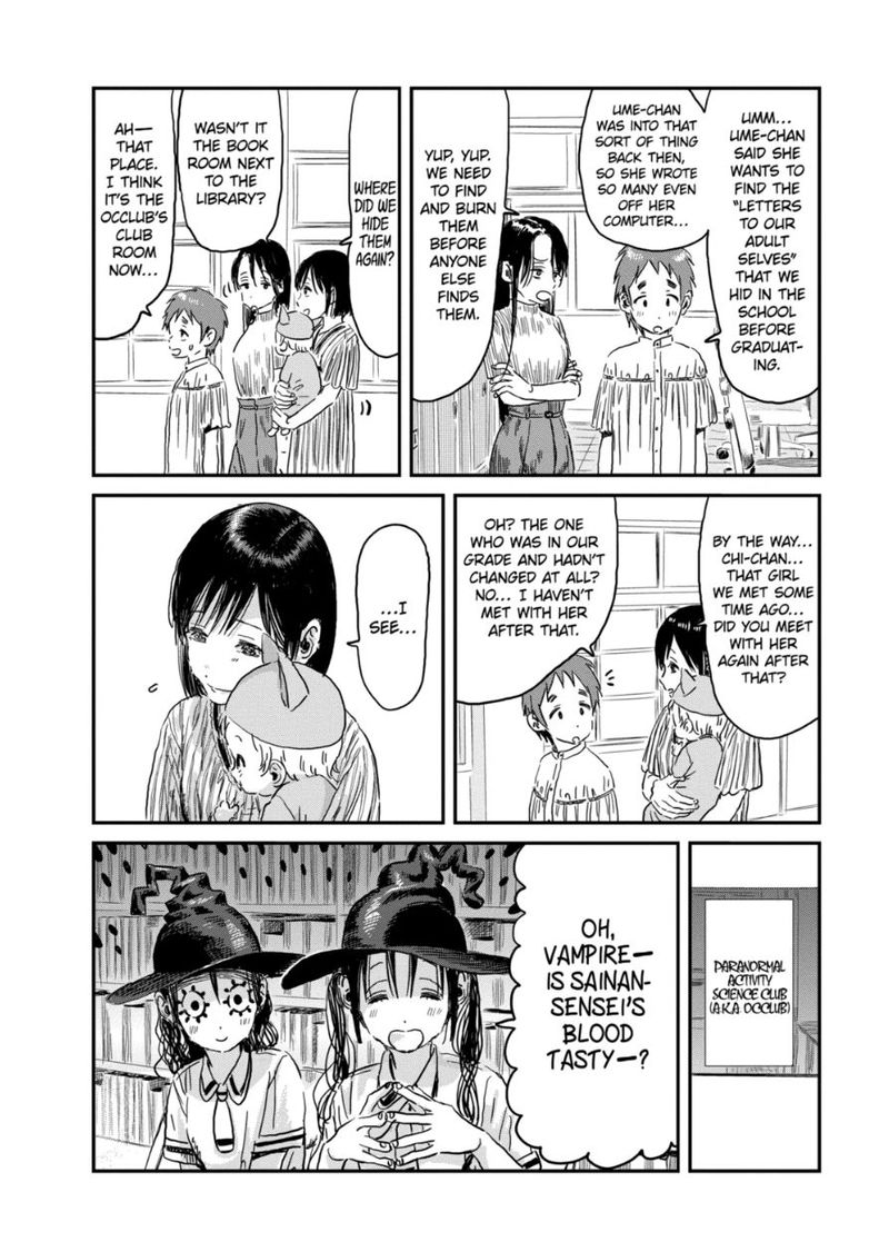 Asobi Asobase 93 4
