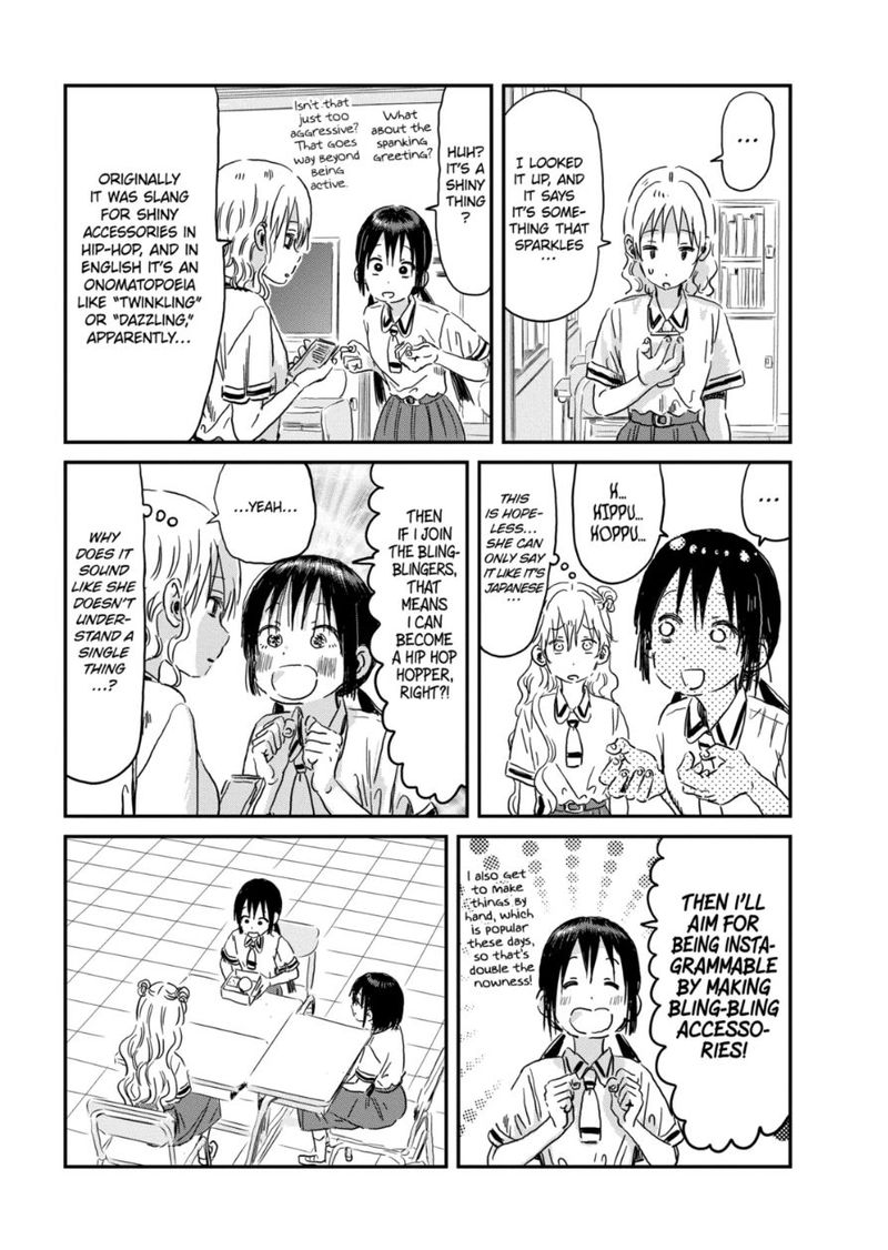 Asobi Asobase 94 5