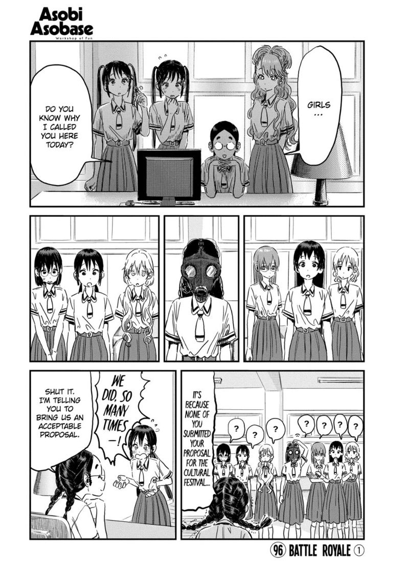 Asobi Asobase 96 1