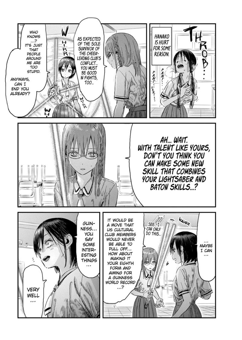 Asobi Asobase 96 11