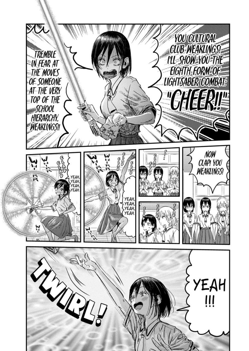 Asobi Asobase 96 12