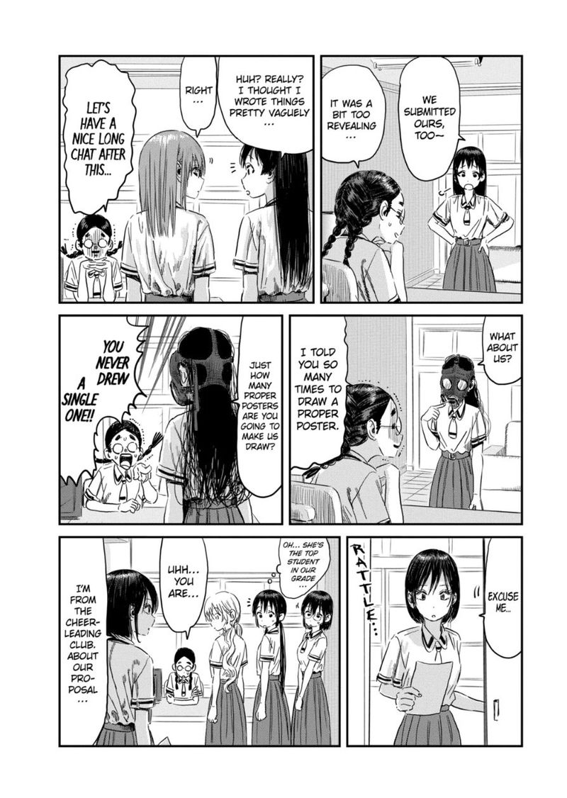 Asobi Asobase 96 2