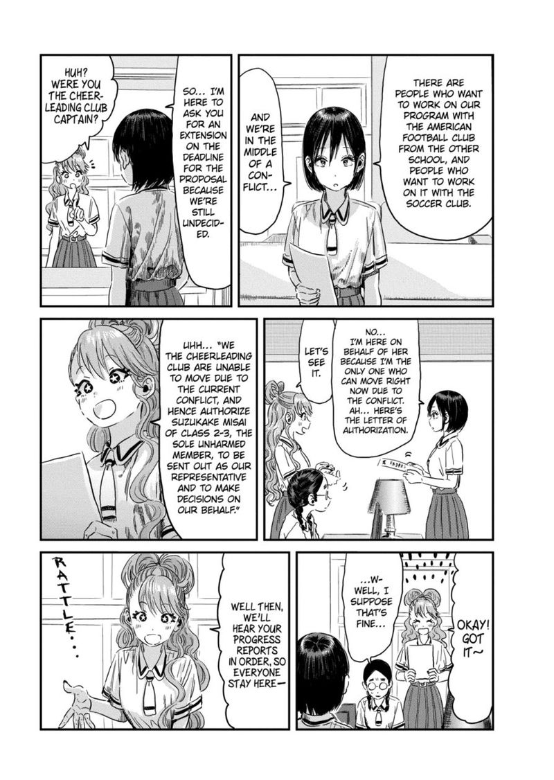 Asobi Asobase 96 3