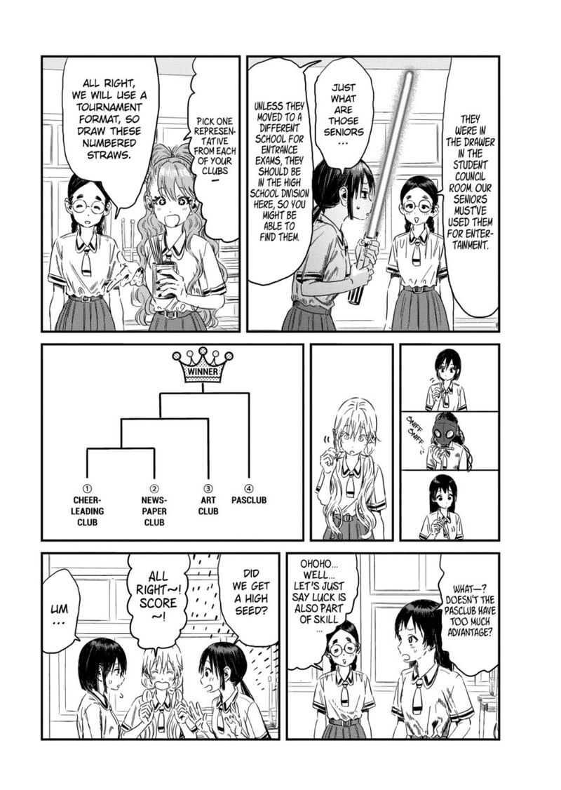Asobi Asobase 96 7
