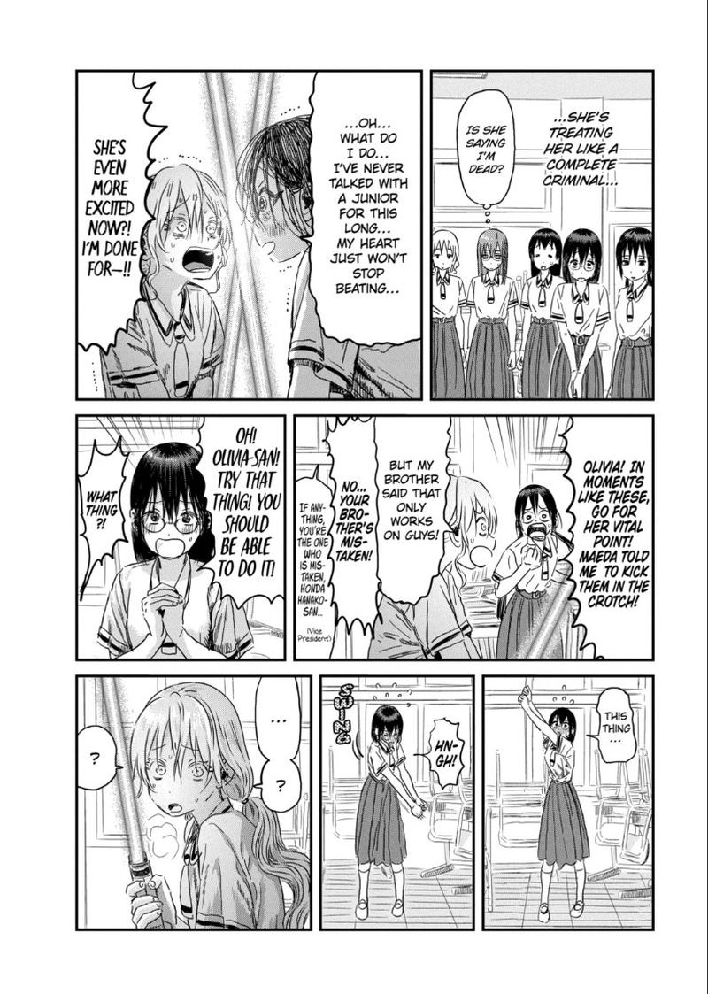 Asobi Asobase 97 14