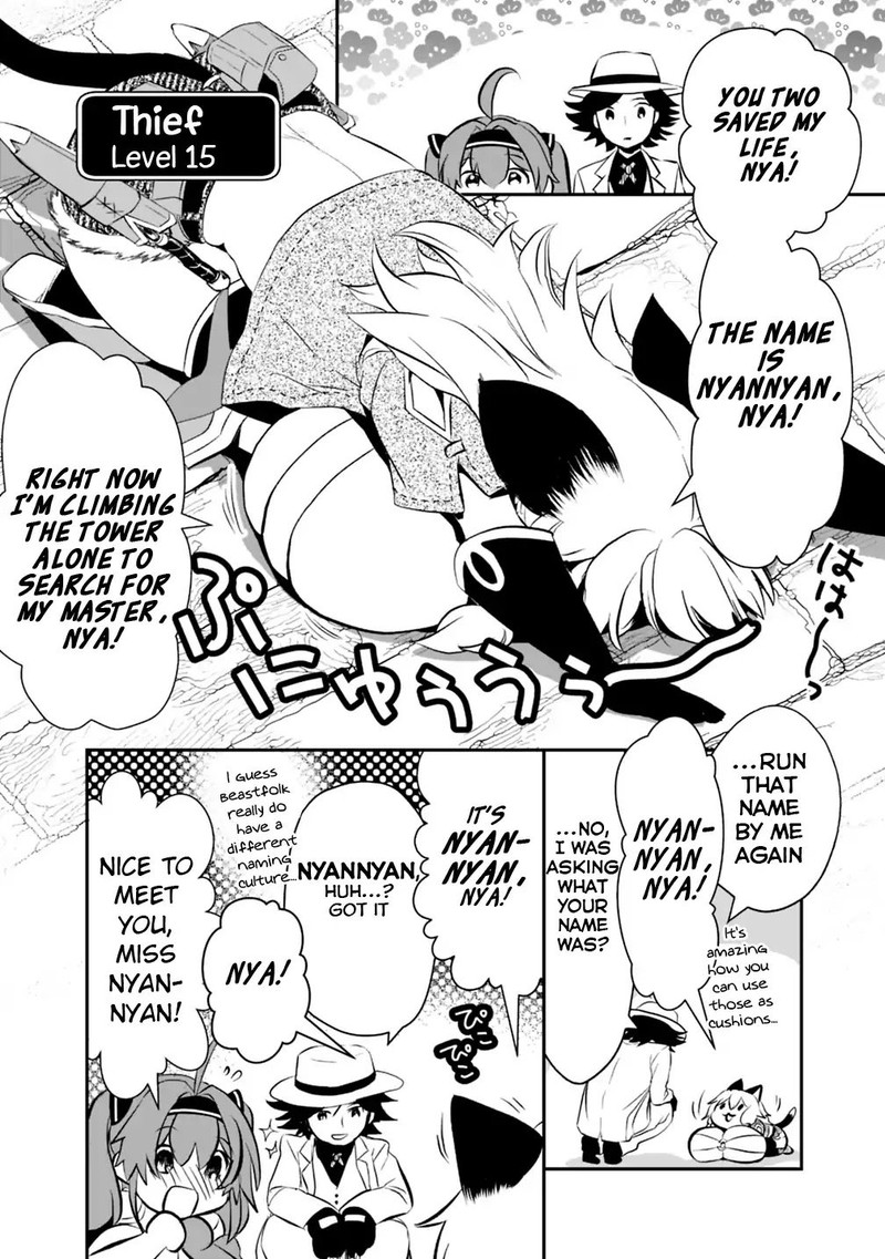 Asobinin Wa Kenja Ni Tenshoku Dekiru Tte Shittemashita Yuusha Party O Tsuihou Sareta Lv99 11 8