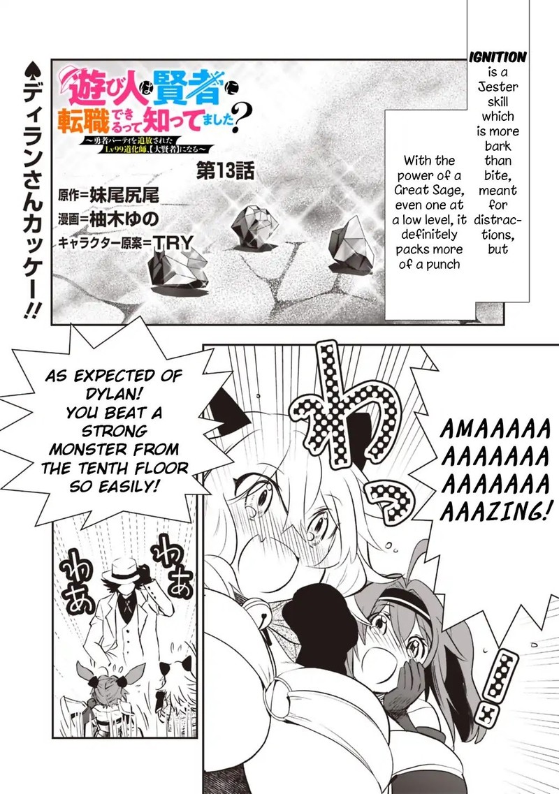 Asobinin Wa Kenja Ni Tenshoku Dekiru Tte Shittemashita Yuusha Party O Tsuihou Sareta Lv99 13 1