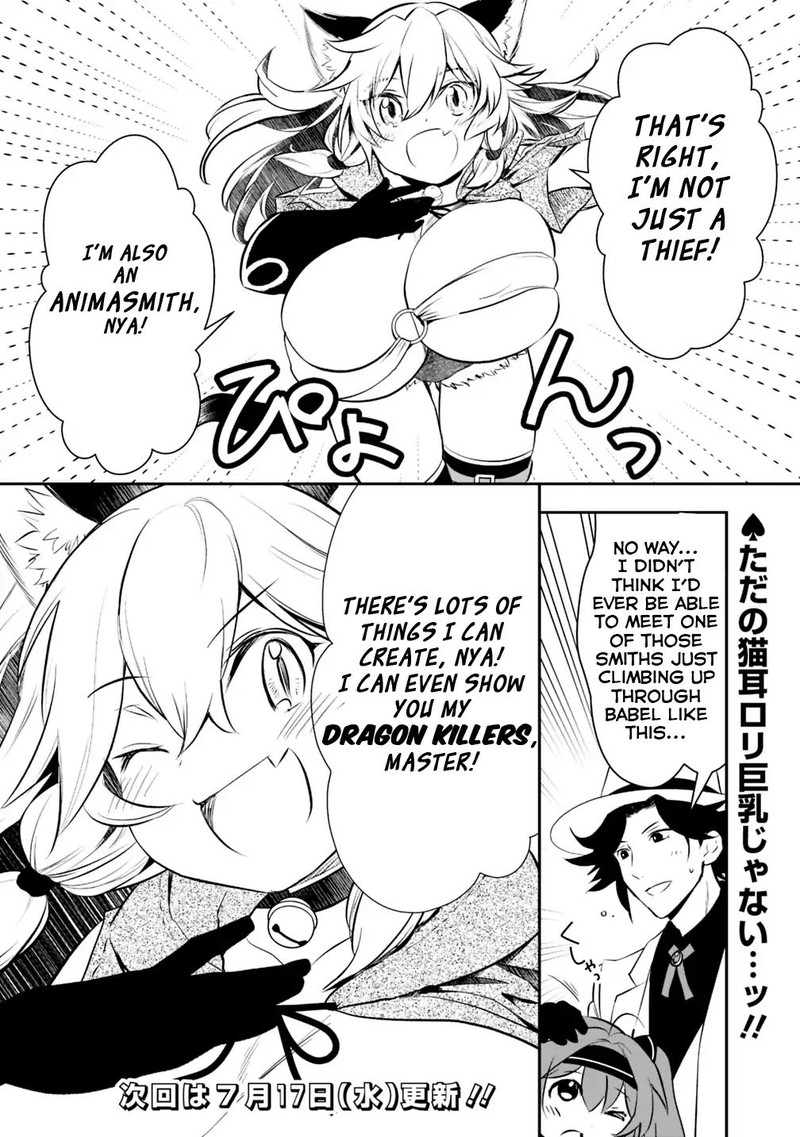 Asobinin Wa Kenja Ni Tenshoku Dekiru Tte Shittemashita Yuusha Party O Tsuihou Sareta Lv99 13 8