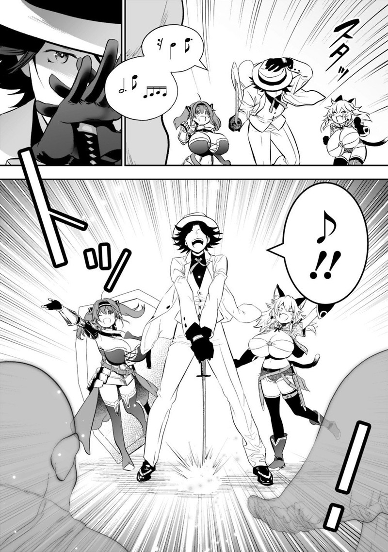 Asobinin Wa Kenja Ni Tenshoku Dekiru Tte Shittemashita Yuusha Party O Tsuihou Sareta Lv99 15b 6