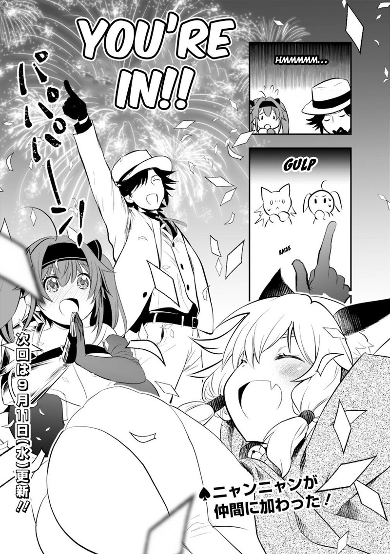 Asobinin Wa Kenja Ni Tenshoku Dekiru Tte Shittemashita Yuusha Party O Tsuihou Sareta Lv99 15b 9