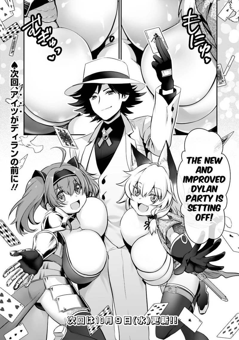 Asobinin Wa Kenja Ni Tenshoku Dekiru Tte Shittemashita Yuusha Party O Tsuihou Sareta Lv99 15c 9