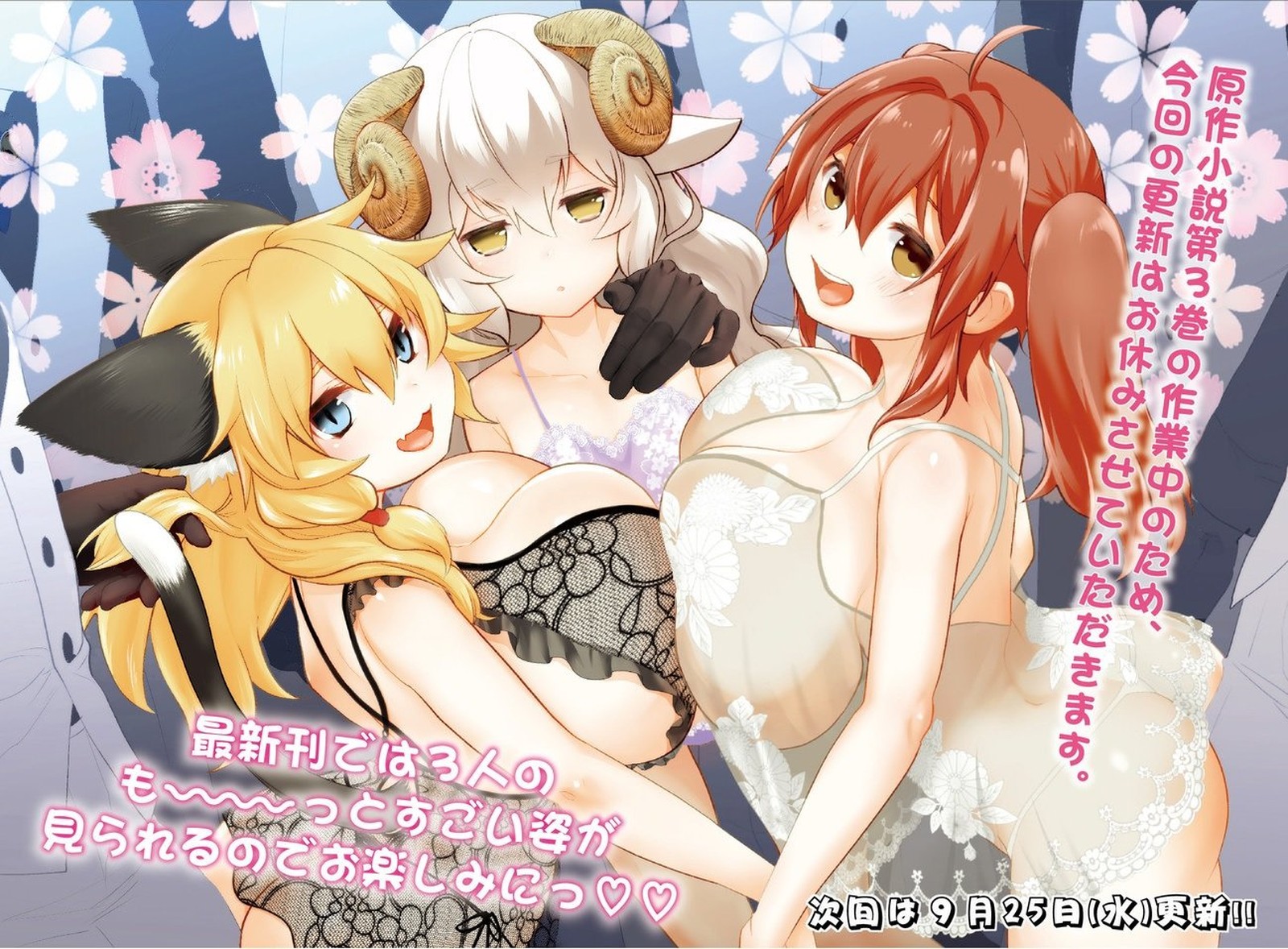 Asobinin Wa Kenja Ni Tenshoku Dekiru Tte Shittemashita Yuusha Party O Tsuihou Sareta Lv99 16a 10