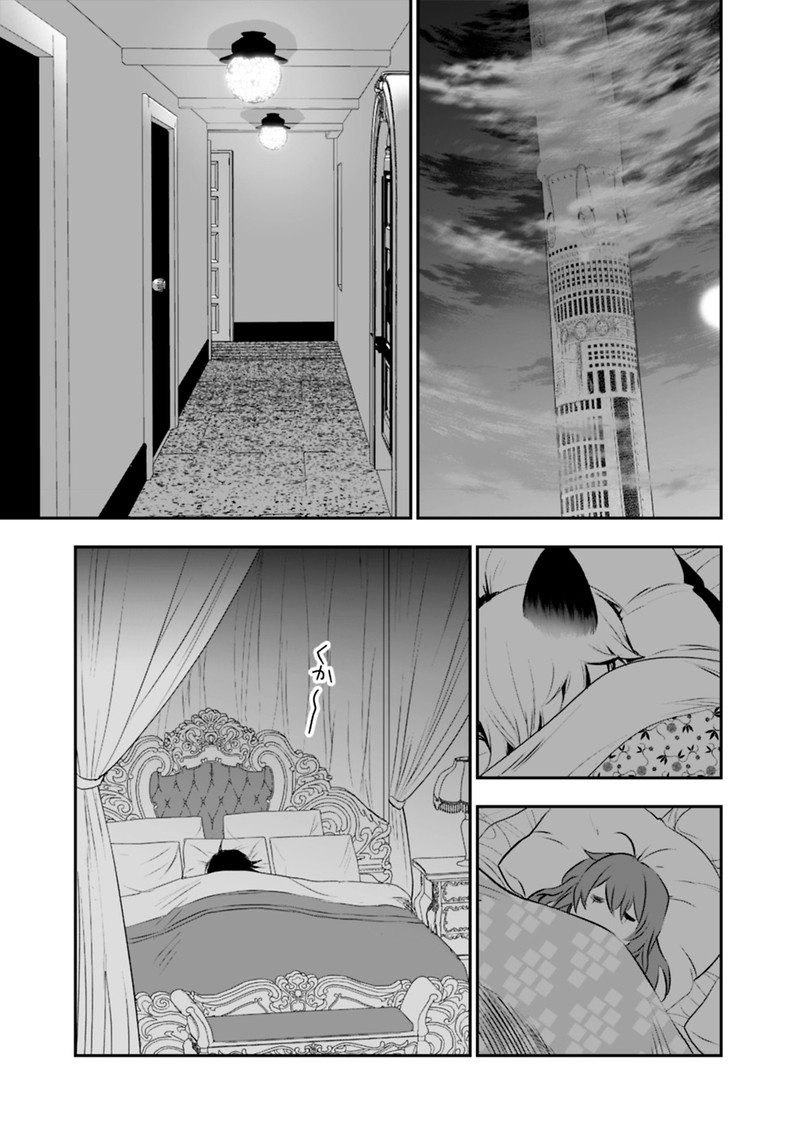 Asobinin Wa Kenja Ni Tenshoku Dekiru Tte Shittemashita Yuusha Party O Tsuihou Sareta Lv99 18 3