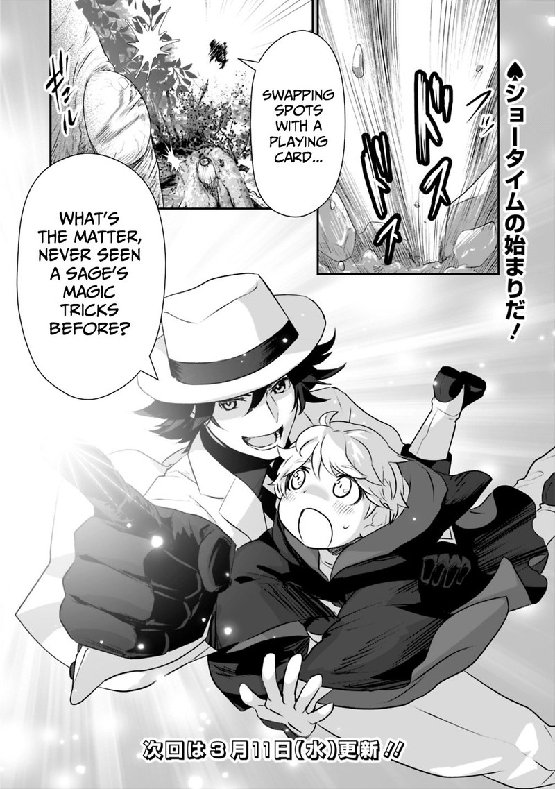 Asobinin Wa Kenja Ni Tenshoku Dekiru Tte Shittemashita Yuusha Party O Tsuihou Sareta Lv99 20 20