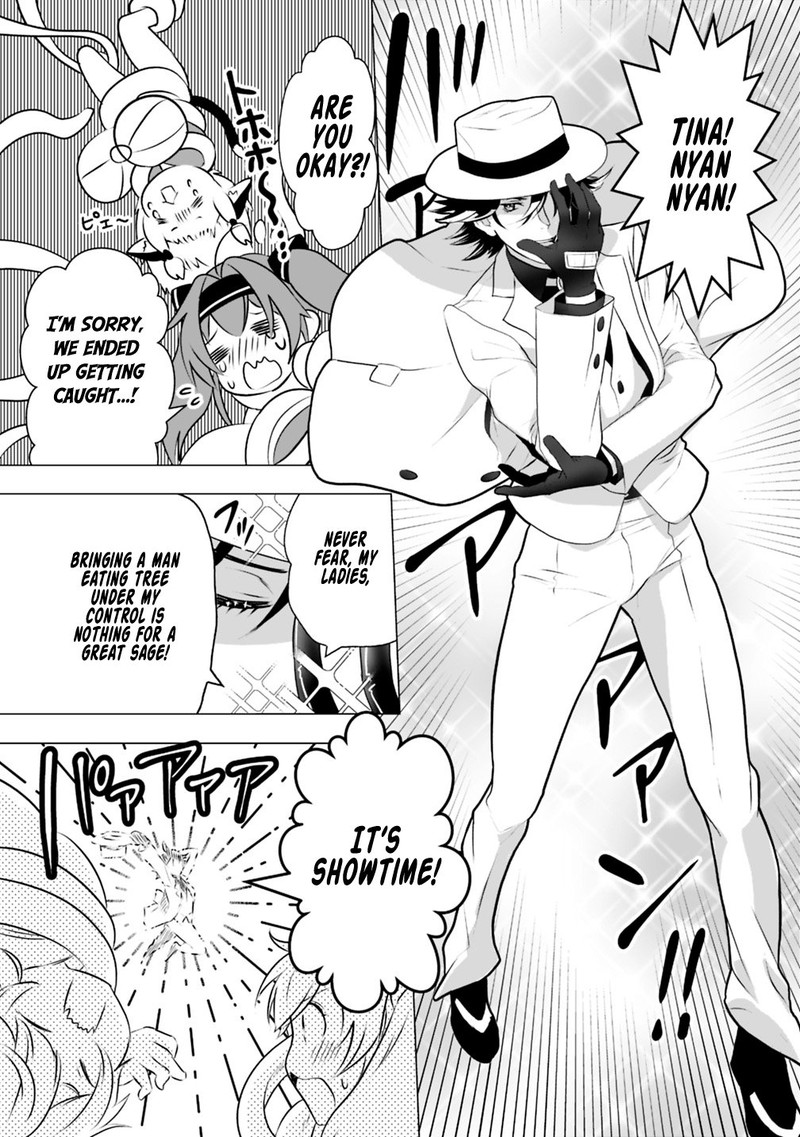 Asobinin Wa Kenja Ni Tenshoku Dekiru Tte Shittemashita Yuusha Party O Tsuihou Sareta Lv99 21b 7